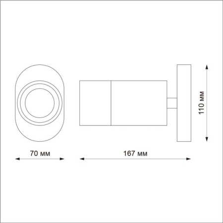 FLAX lamp, 1x9W GU10, white color, IP20-1