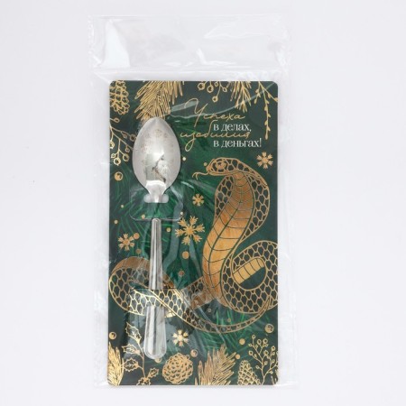 Spoon souvenir on the postcard "New Year's collection: success in business", 3 x 14 cm-6