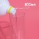 Glue for slines, 800 ml