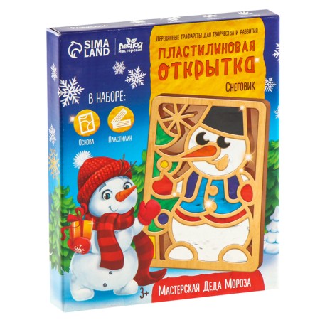 New Year's plasticine pictures "New Year! Snowman"-5