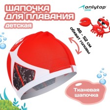 Baby hat for navigation, ONLYTOP DRIVE, fabric, girth 46-52 cm