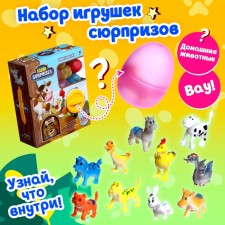 A set of toys-scurry in the ball 