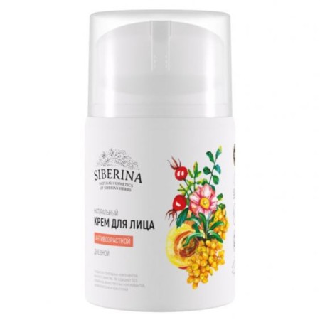 Facial cream anti -aging daytime, 50 ml-2