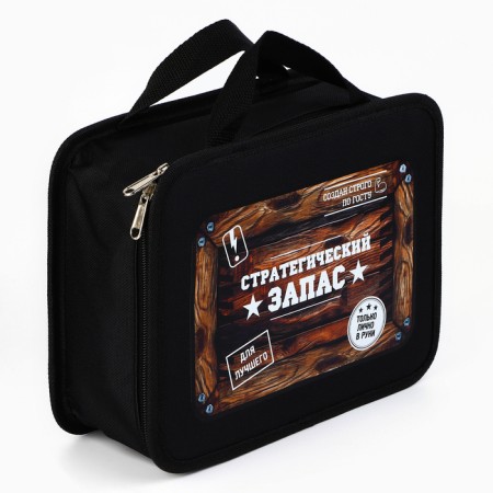 Set of picnic dishes tourist "Strategic stock", 8 items-17