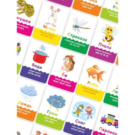 Puzzle "Developing cards. Onomatopoeia"-2