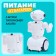 Shustrik robot, light and sound effects, works from batteries