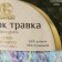 Yarn "cotton grass" 65% cotton 35% polyamide 220 m/100g (3239 different) mix