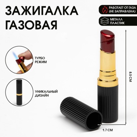 Gas lighter "lipstick", 8.5 x 1.7 cm, black