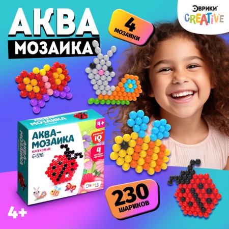 Aquamosaic for children "insects", 230 balls