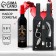 Gift set for wine "for connoisseurs", 32.5 x 7 cm