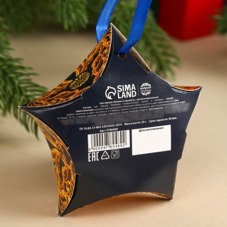 New Year! Black tea "Fairytale New Year", taste: Vanil and caramel, 20 g.-6
