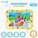 Aquacrice inflatable developing water rug "Funny kids", 65x50 cm., Baby I