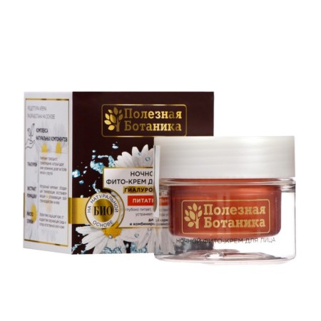 Night phyto-cream for the face "Useful botany" nutritious, 50 ml