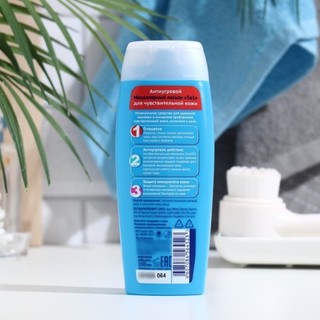 Anti -tank lotion "Propeller" Immunity, micellar, 100 ml-1