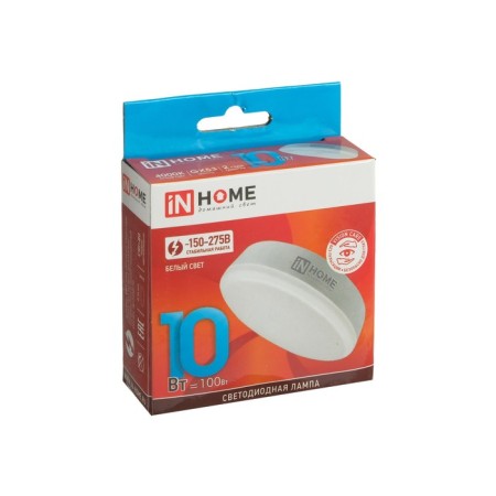 LED lamp In Home LED-GX53-VC, GX53, 10 W, 230 V, 4000 K, 950 lm-10
