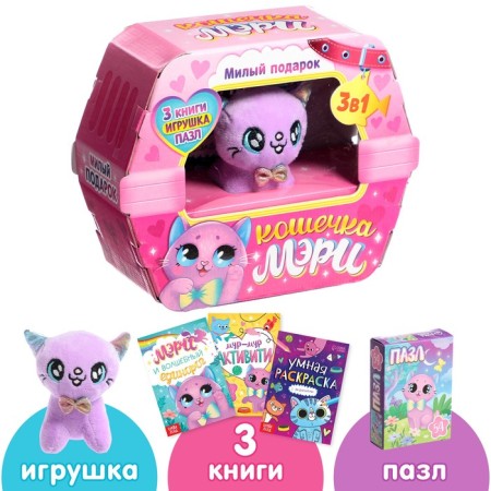 Set 3 B1 “Mary cat”: 3 books, puzzle, soft toy