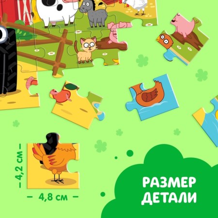 Maxi Puzzles "Blue Tractor on the Farm", 30 details-3