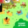 Maxi Puzzles "Blue Tractor on the Farm", 30 details