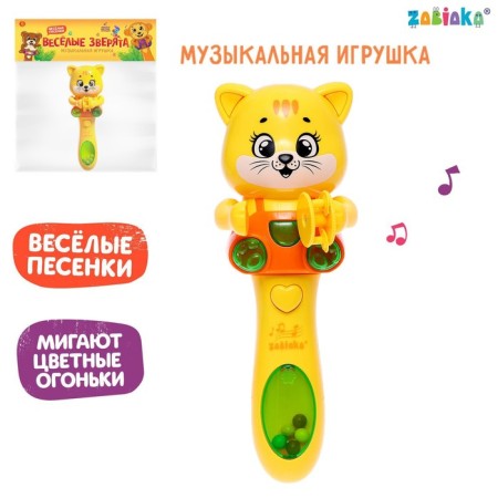 Musical toy "Funny animals", sound, light