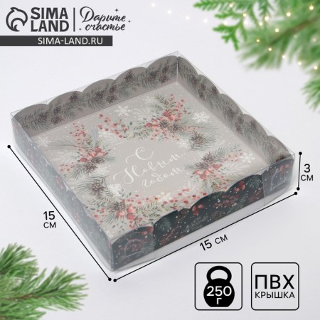 Box for confectionery products with PVC Lid "Wreath", 15 x 15 x 3 cm, New Year