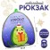 New Year's children's backpack "The one who behaved well", avocado, for the New Year