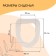 Silent toilet seat, 38 × 44 cm, standard, polystyrene foam