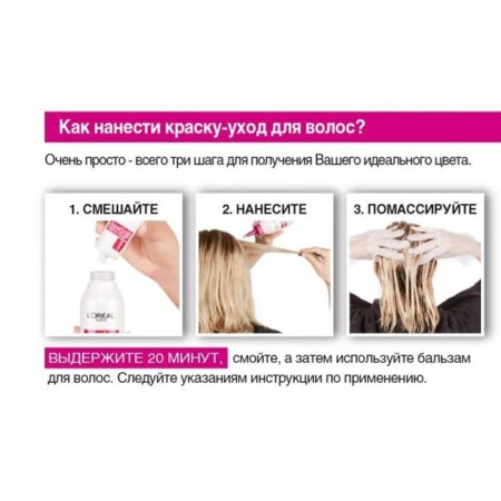 L’Oreal casting Creme Gloss hair dye-carriage, without ammonia, shade 418 praline mokko-6