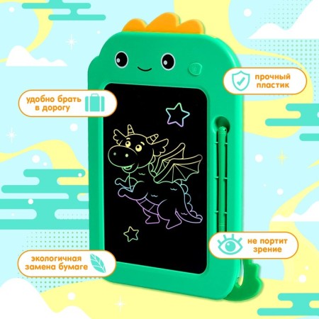 Drawing tablet "Cute Dragon"-6