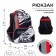 School backpack, 37 x 26 x 13 cm, ergonomic back, calligrata orth "machine"