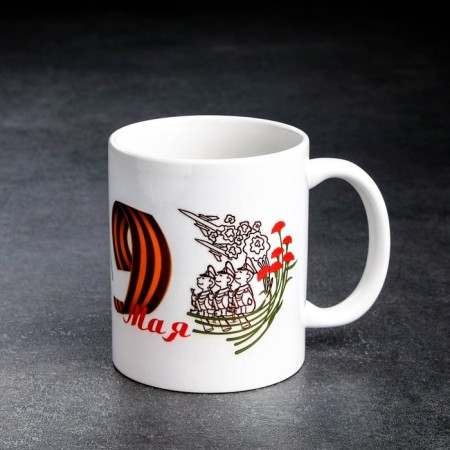 Sublimation mug "Thanks to the grandfather for the victory" on May 9, with application-3