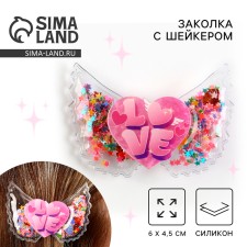 Hair hairpin with a shaker LOVE, 6 x 4.5 cm