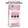 Casting Natural Gloss hair dye, 553 coffee with cinnamon