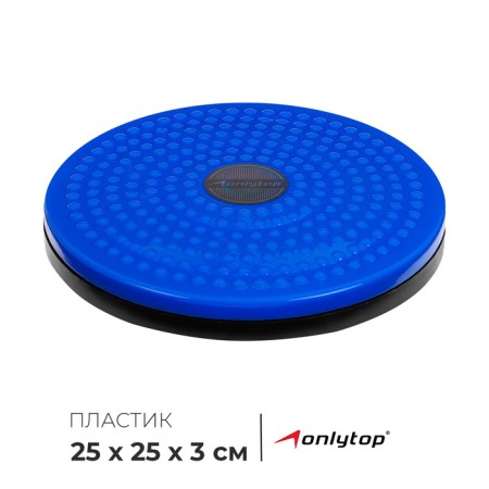 Health disk, d = 25 cm, chicks