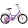 Bicycle 16 "Novatrack Vector, purple color