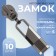 Automatic castle for lightning "Spiral", No. 5, 10 pcs, color black nickel