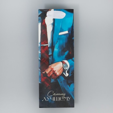 Gift package for a bottle, packaging, "best", 9 x 25 x 8.9 cm-3