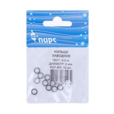 Clothing rings, diameter 6 mm, 10 pcs.