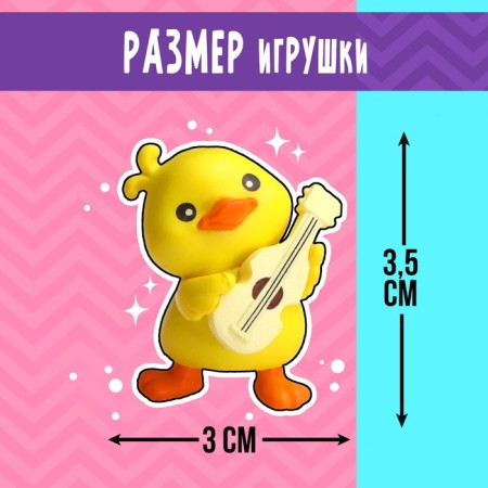 Super-Pitter toy-Surprise, mix-2