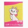 Color paper, A4, 16 sheets, 16 colors, non -stated, bilateral, on paper, 48 g/m², cats aristocrats