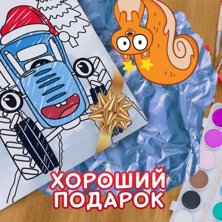 Coloring "Happy New Year!", A4, 16 p., Blue tractor-5