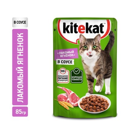 Wet Kitekat food for cats, lamb, 85 g
