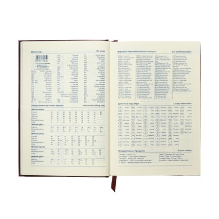 The diary is semi -dated, A5, 192 sheets, ruler, leatherette cover, gold cut, "crocodile", brown-8