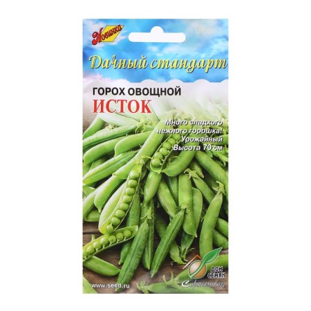 Seeds "Source" Vegetable, 50 pcs