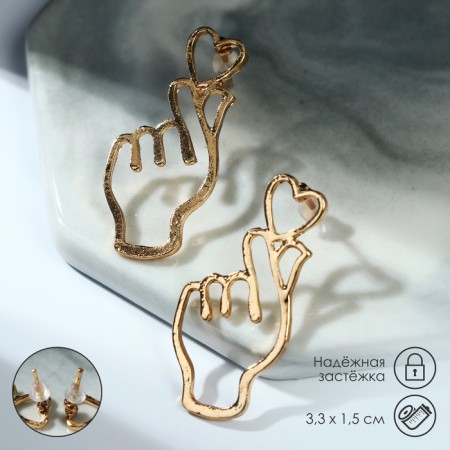 Earrings metal "fingers" heart, color gold