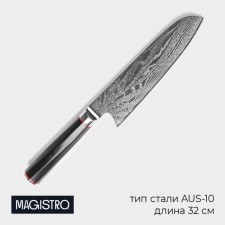 Knife Santoku Magistro 