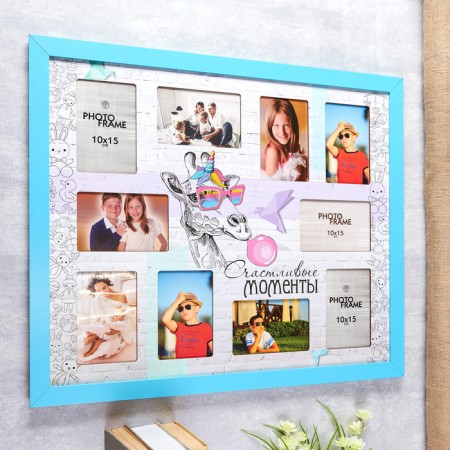 Photo frame MDF "Happy moments" in 10 photos 65x54 cm