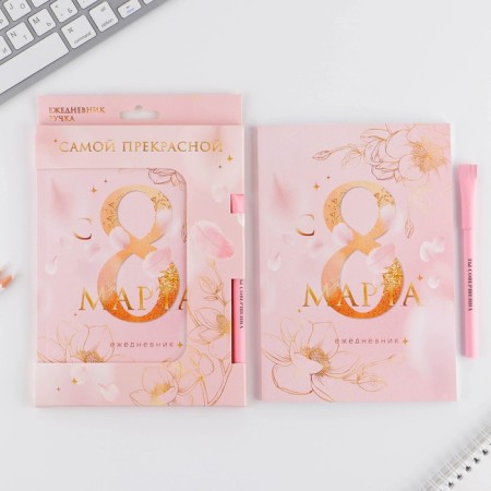 The set is "The most tender. From March 8 ": A5 diary 80 sheets and eco -handle-1