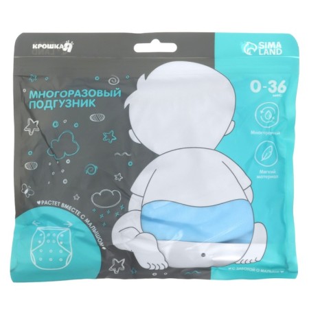 Reusable diaper, blue color-15