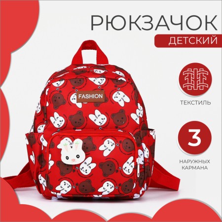 Baby backpack on lightning, 3 outer pockets, red color