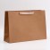 Package Crafts without print, 40 x 12 x 28 cm 260 g/m2